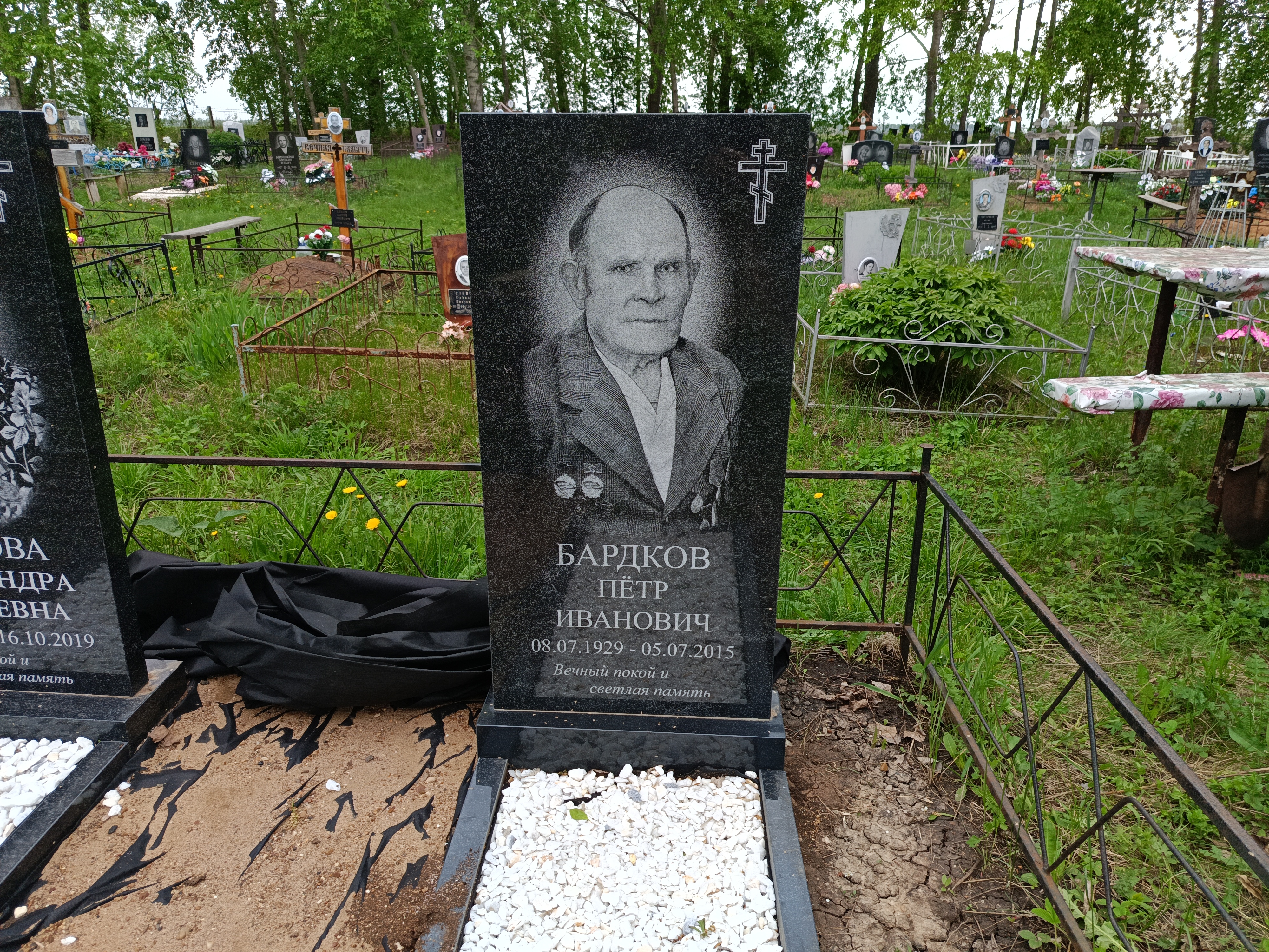 Бардков Пëтр Иванович
