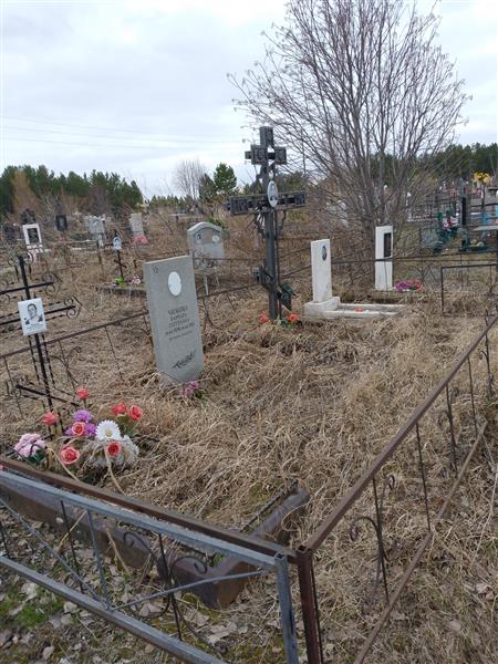 Зимина Клара Антоновна