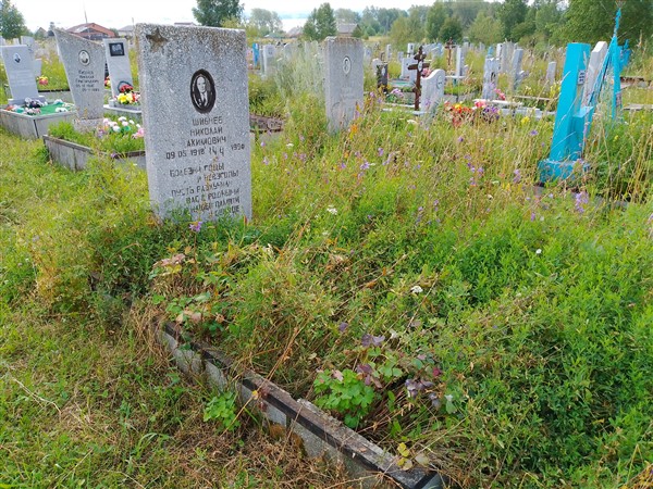 Шибнев Николай Акимович