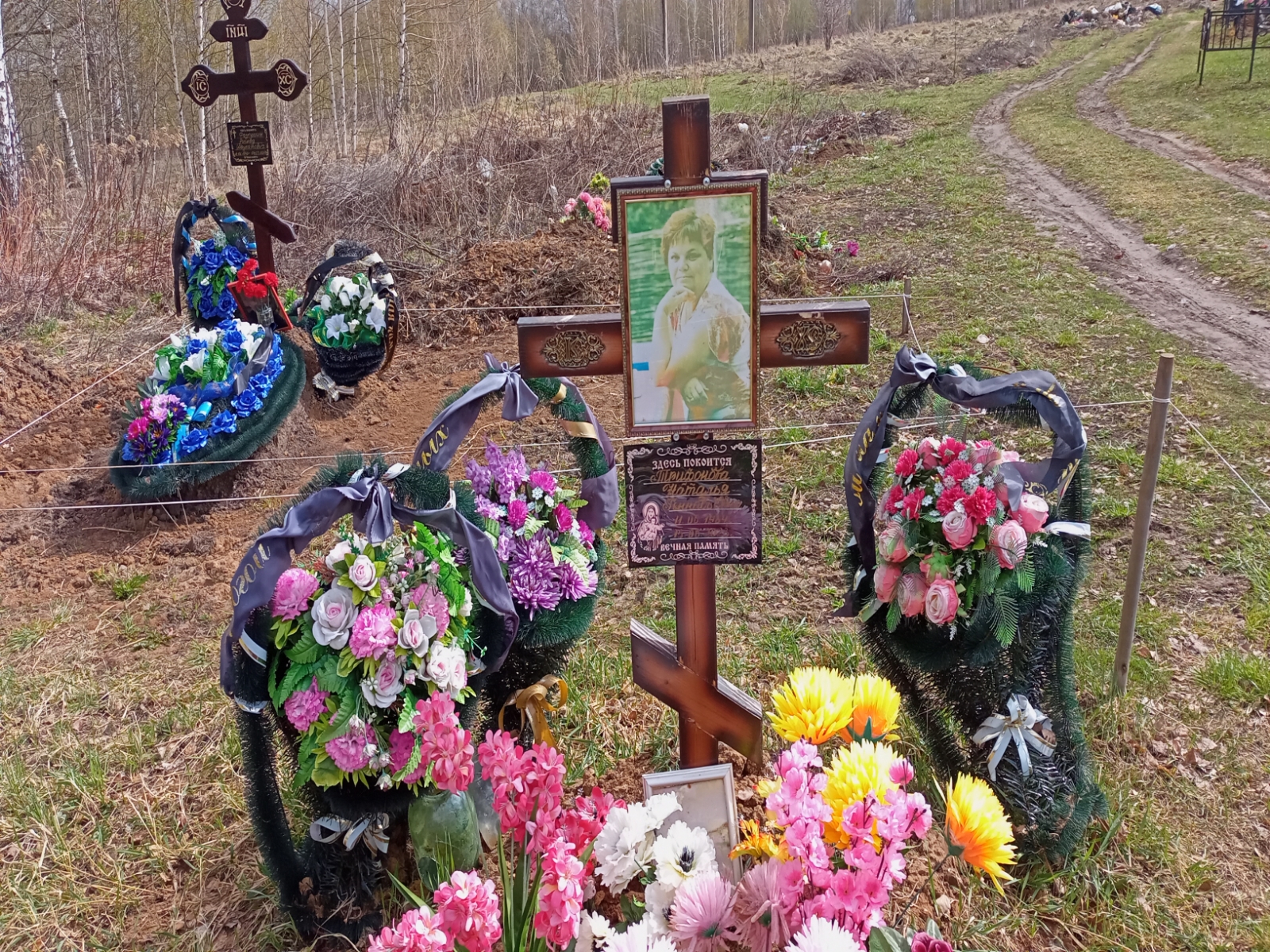 Трифонова Наталья Геннадьевна
