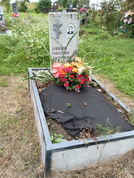 Гусятникова Екатерина Петровна