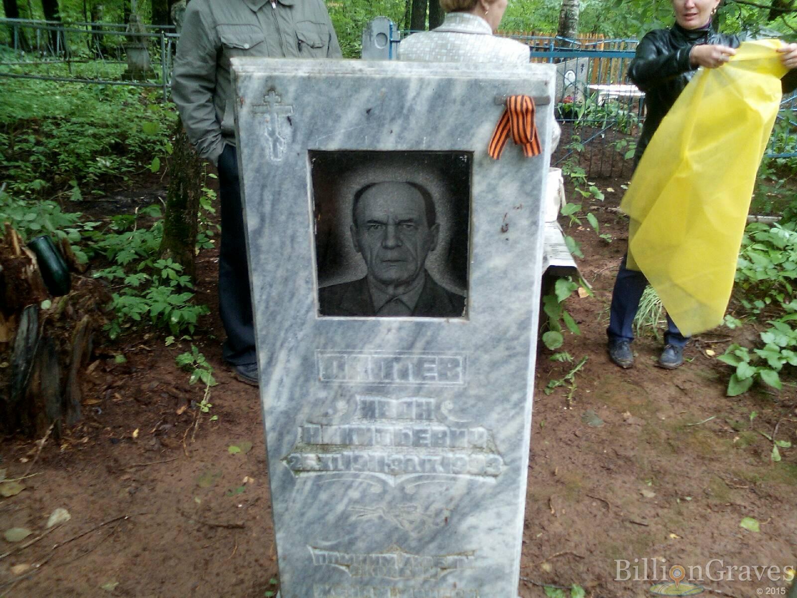 Лаптев Иван Никитьевич