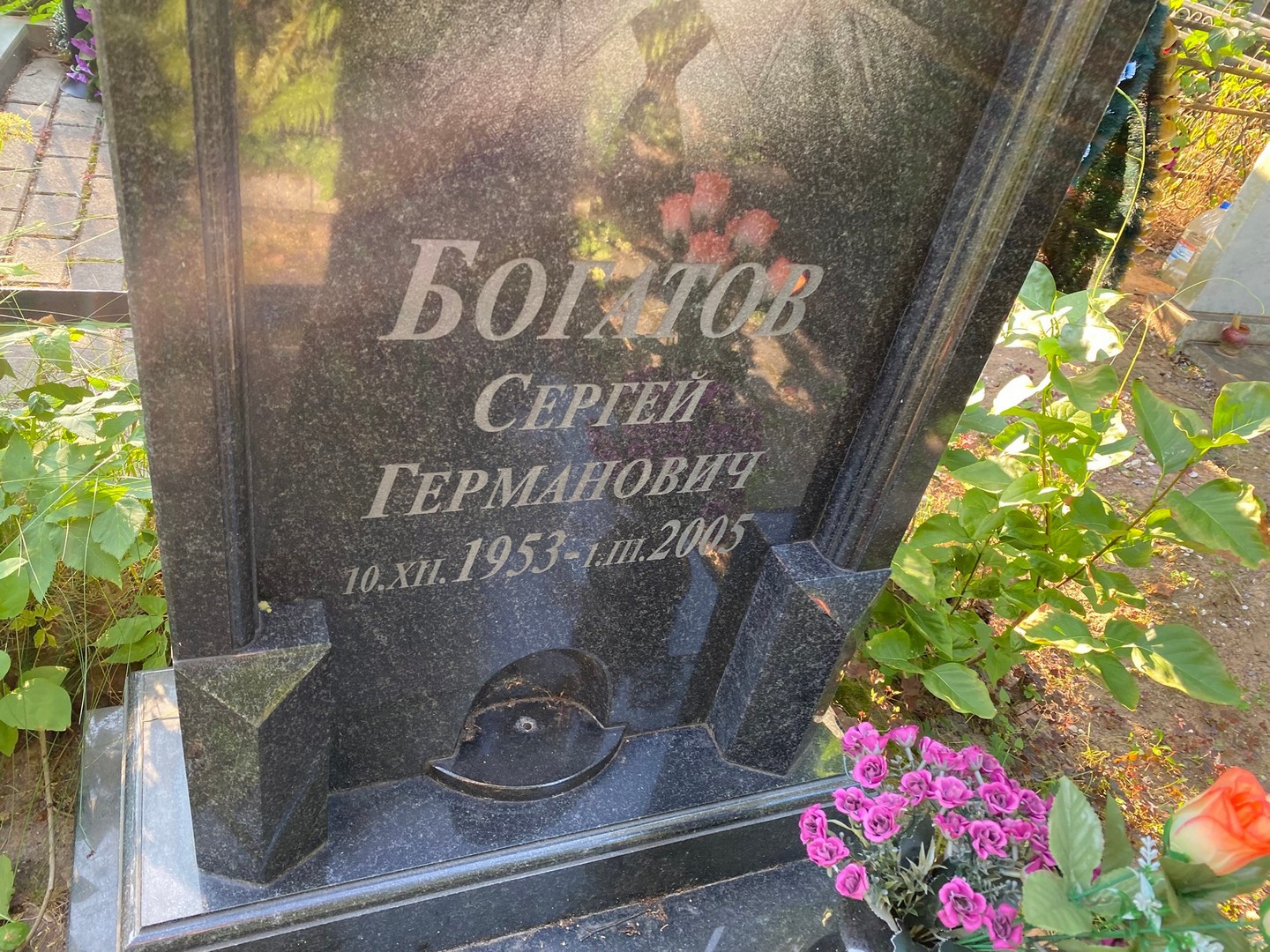 Богатов