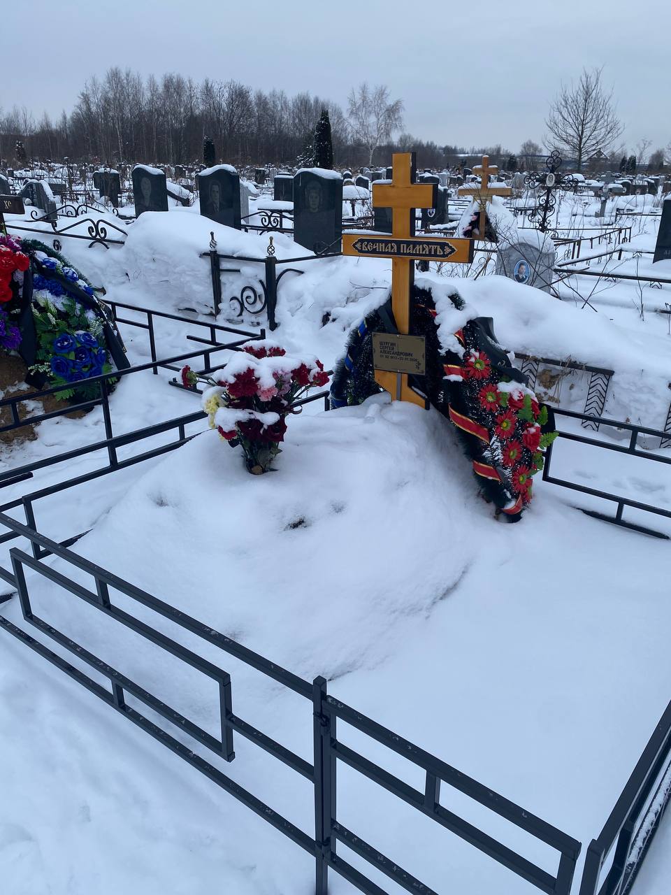 Шурыгин