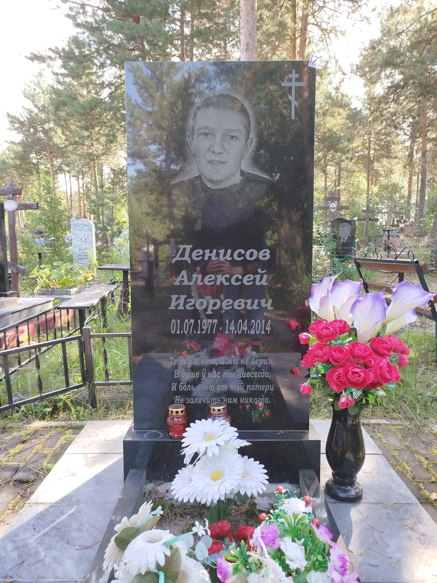 Денисов Алексей Игоревич