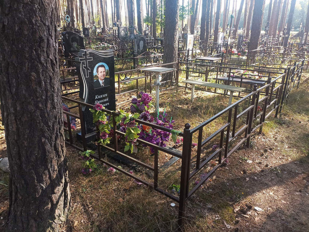 Князев Николай Иванович