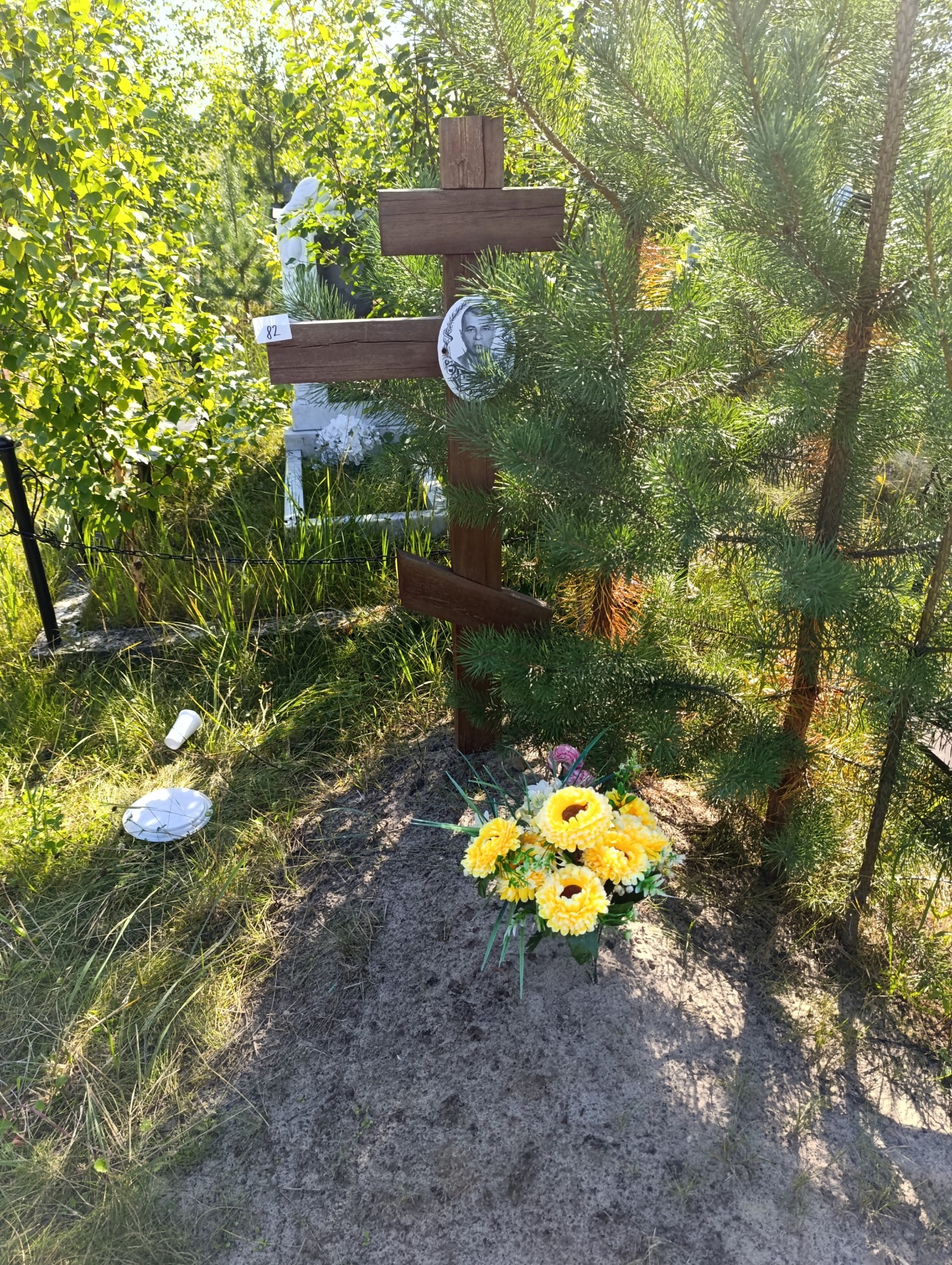Букатников Александр Анатольевич