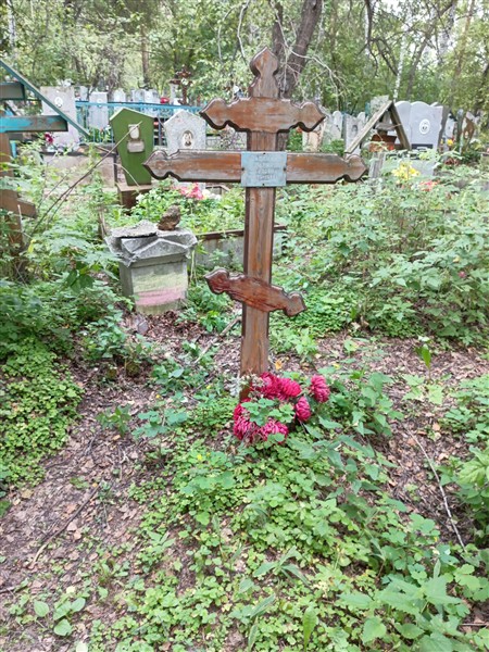 Цаплина Мария Павловна