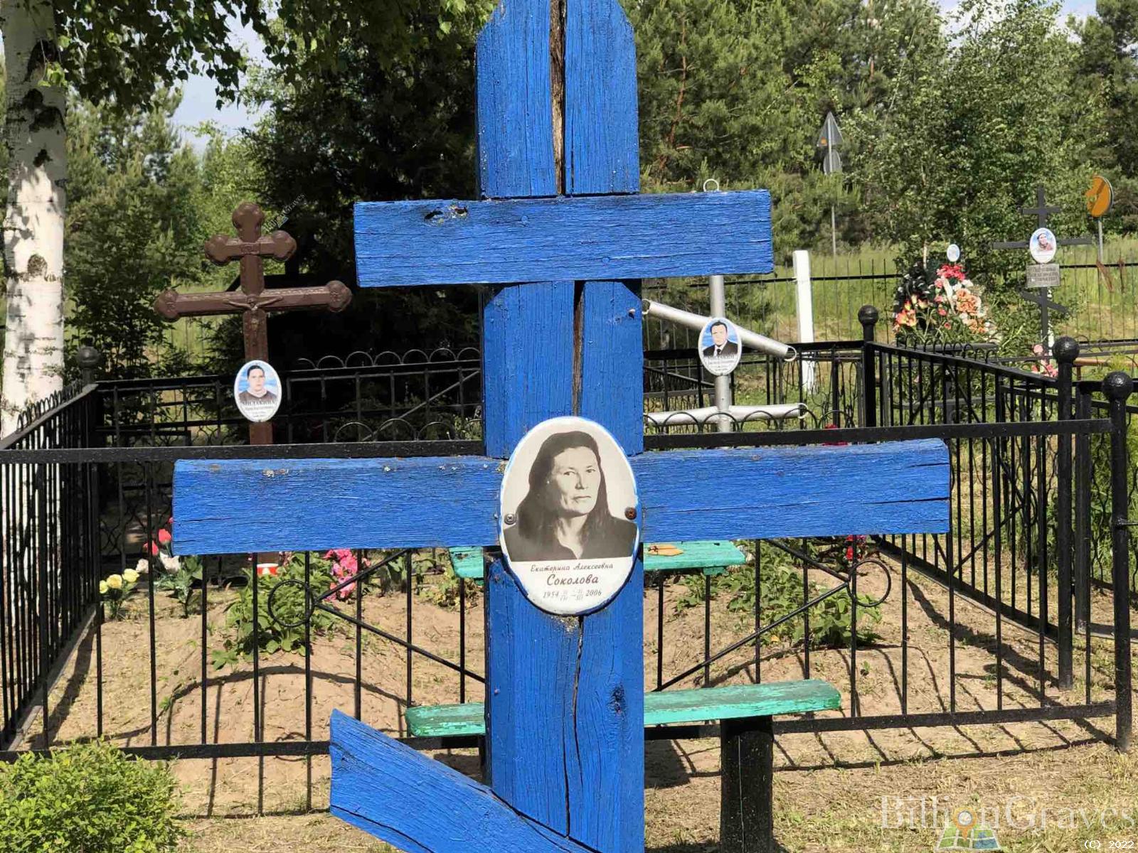 Соколова Екатерина Алексеевна