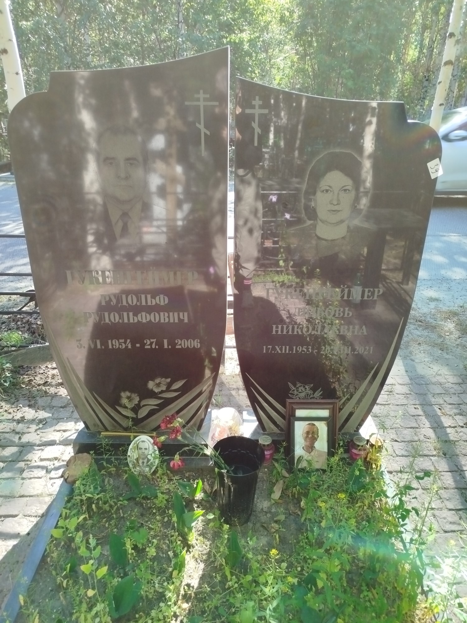 Гукенгеймер Рудольф Рудольфович