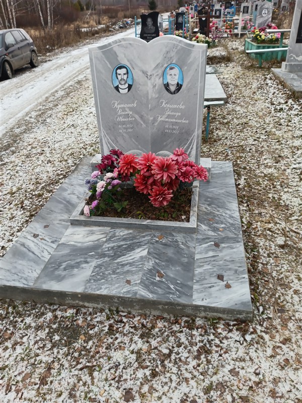 Копытов Виктор Иванович