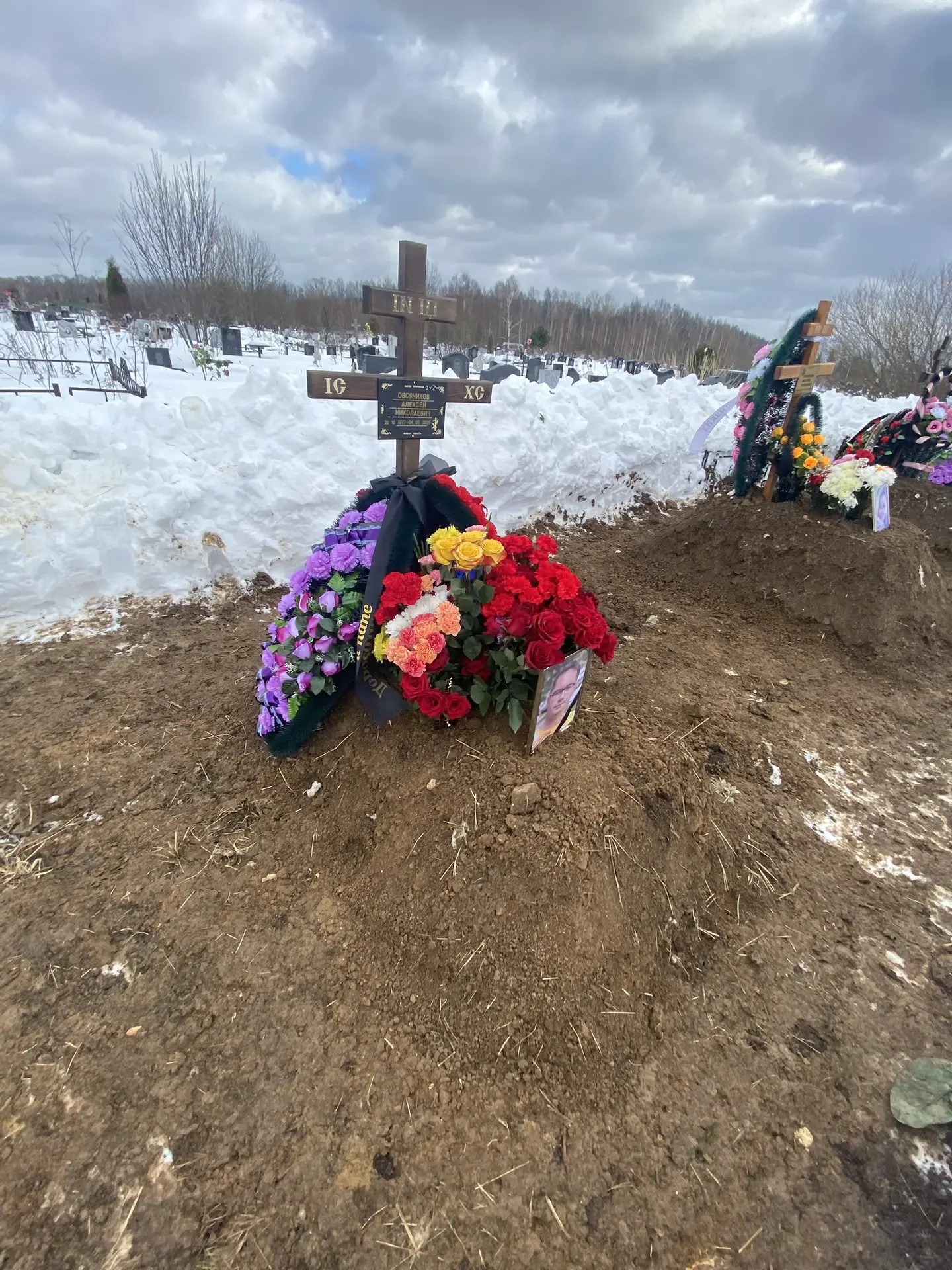 Овсяников