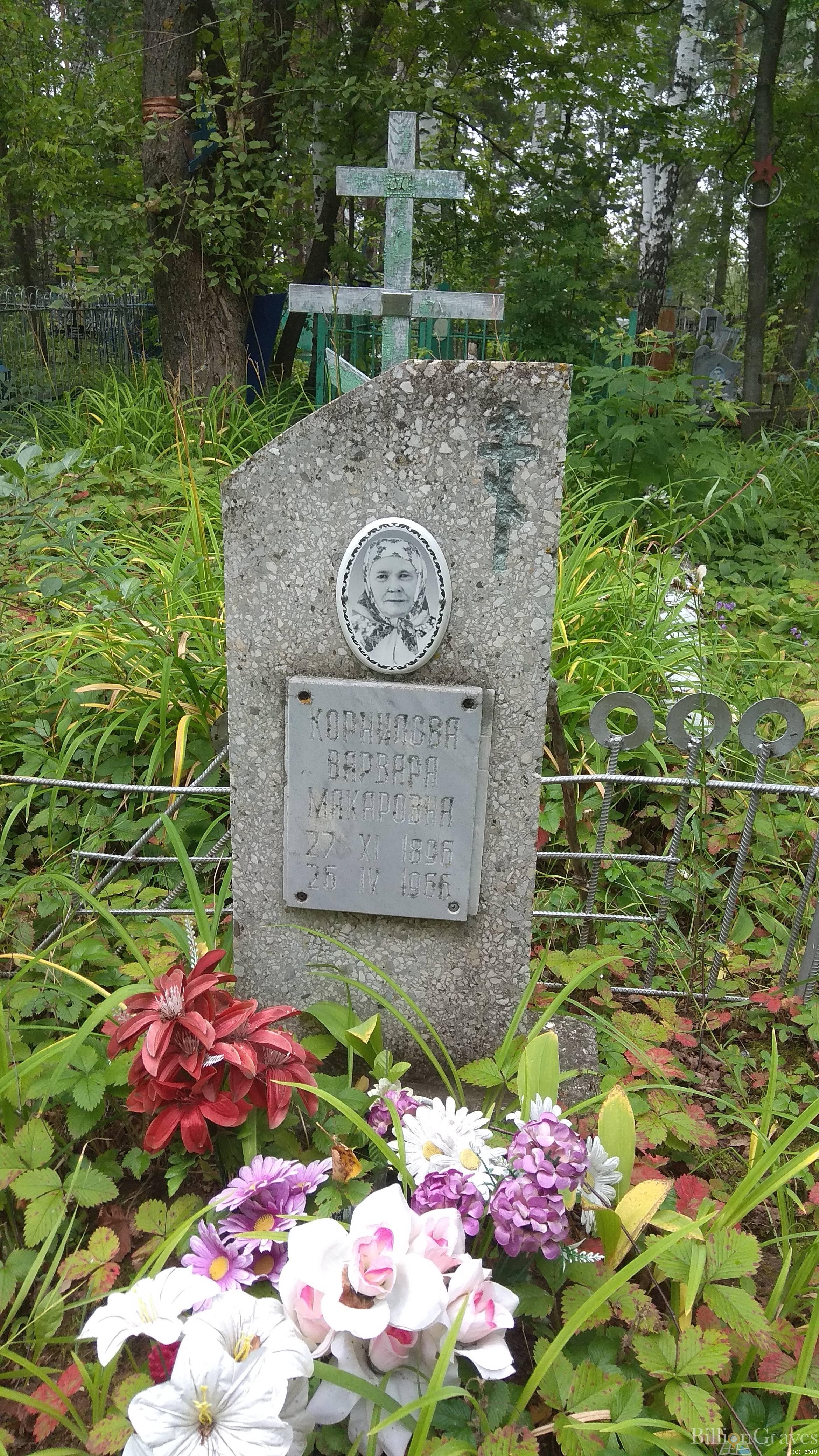 Корнилова Варвара Макаровна