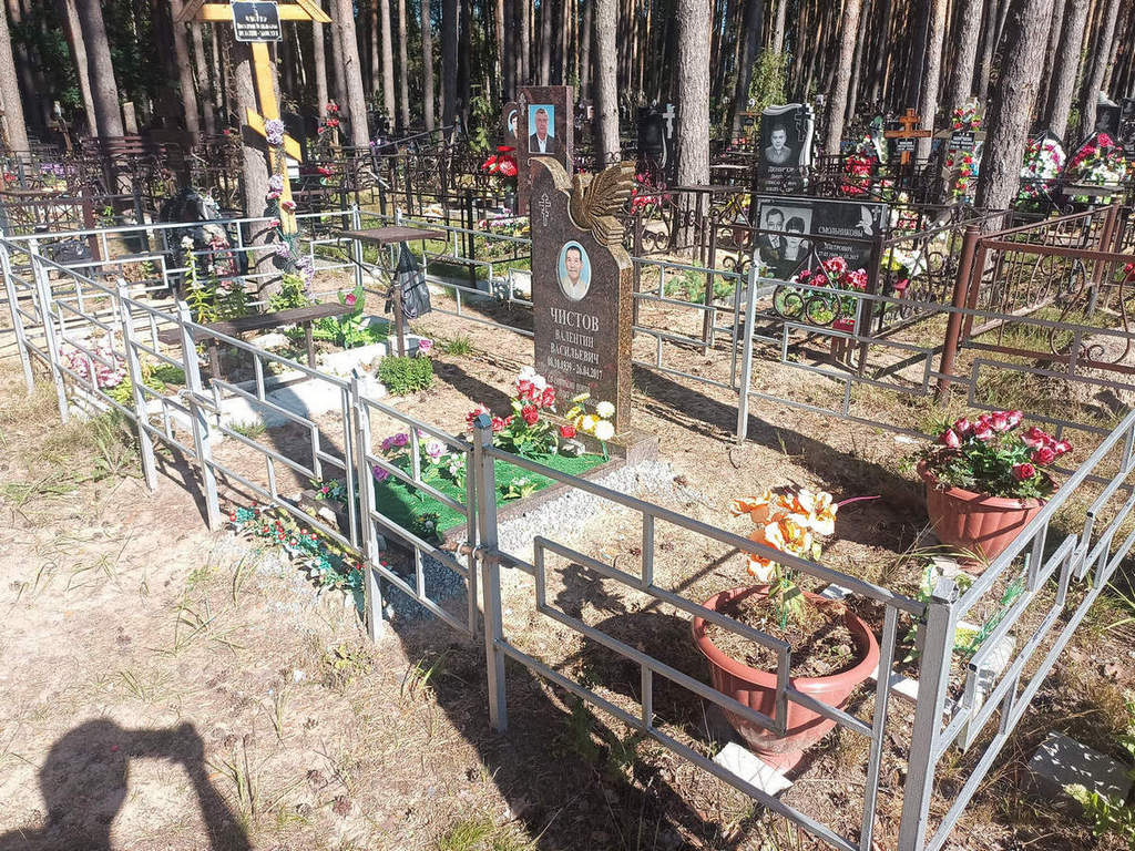 Чистов Валентин Васильевич