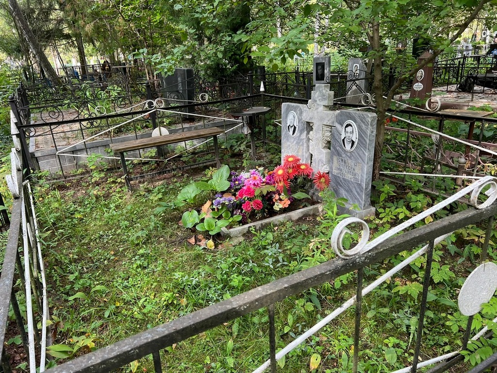 Алексей