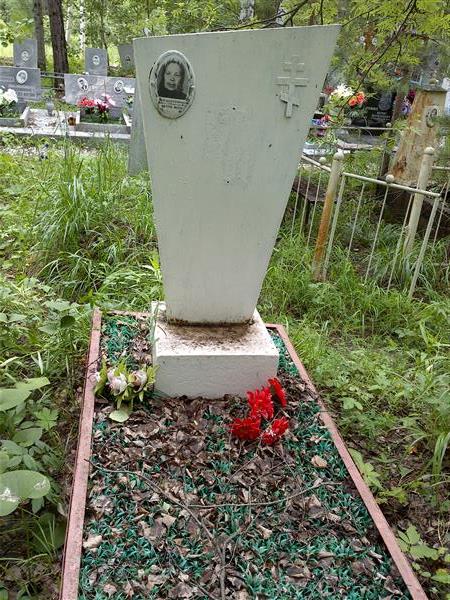 Ведерникова Зоя Михайловна