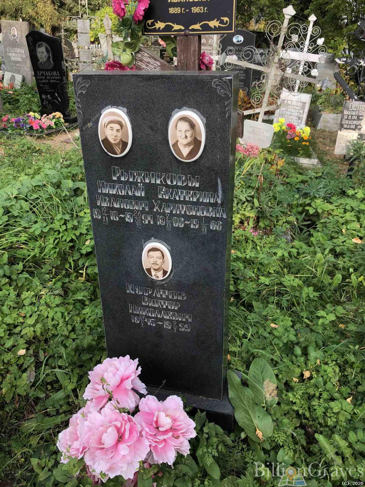 Муратов Виктор Николаевич