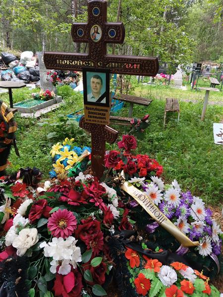 Пролубщиков Александр Евгеньевич