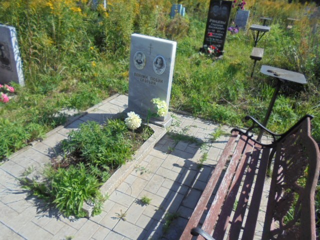 Шургалин Григорий Иванович