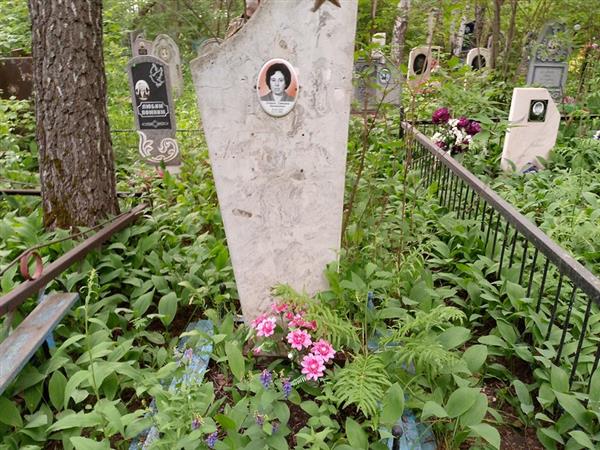 Левина Татьяна Зиновьевна