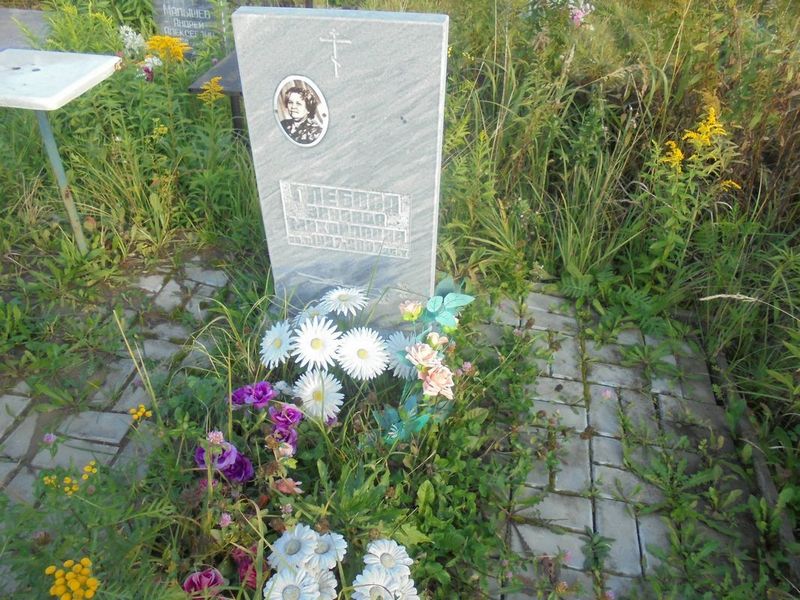 Глебова Зинаида Михайловна