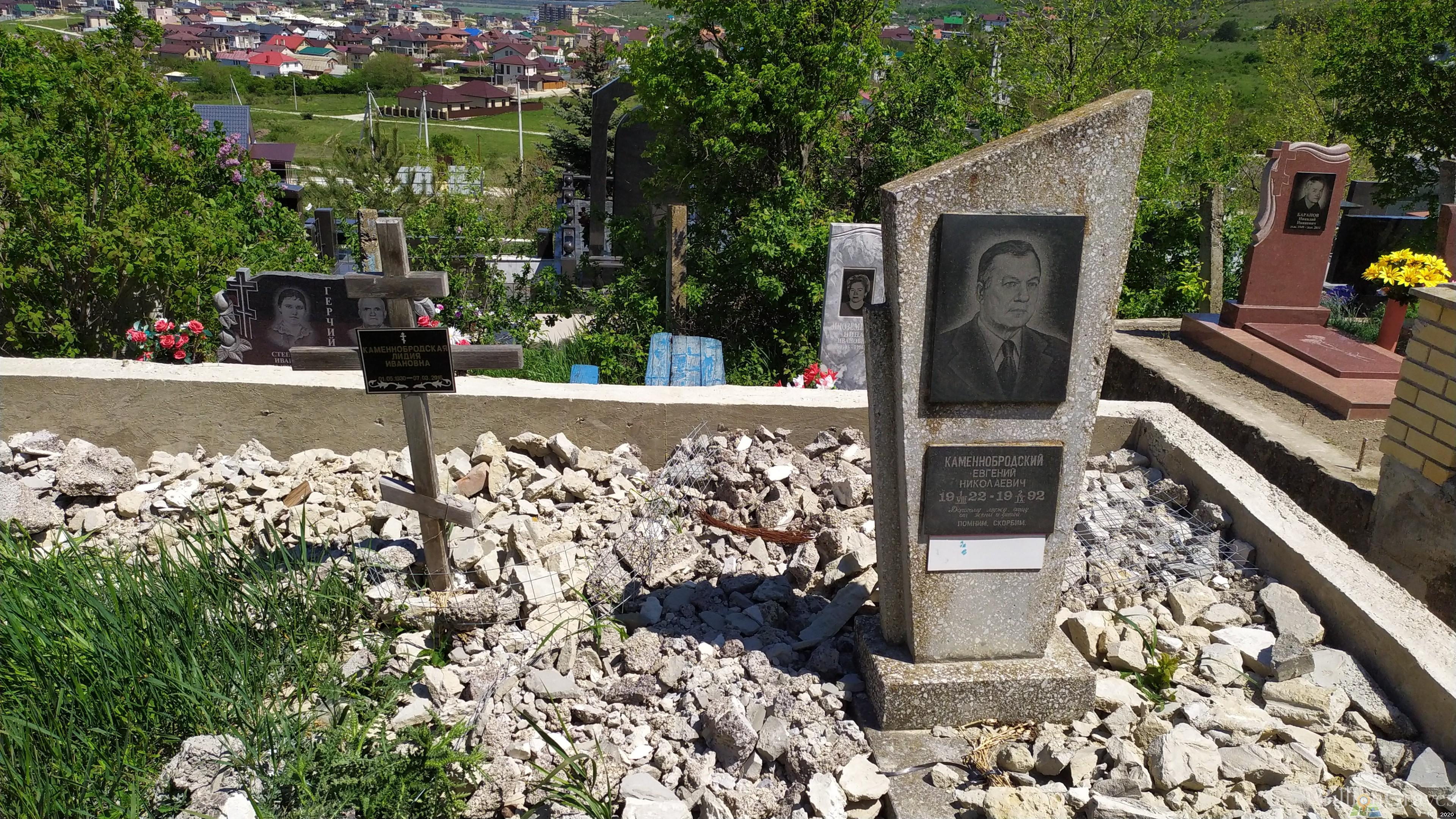Каменнобродский Евгений Николаевич