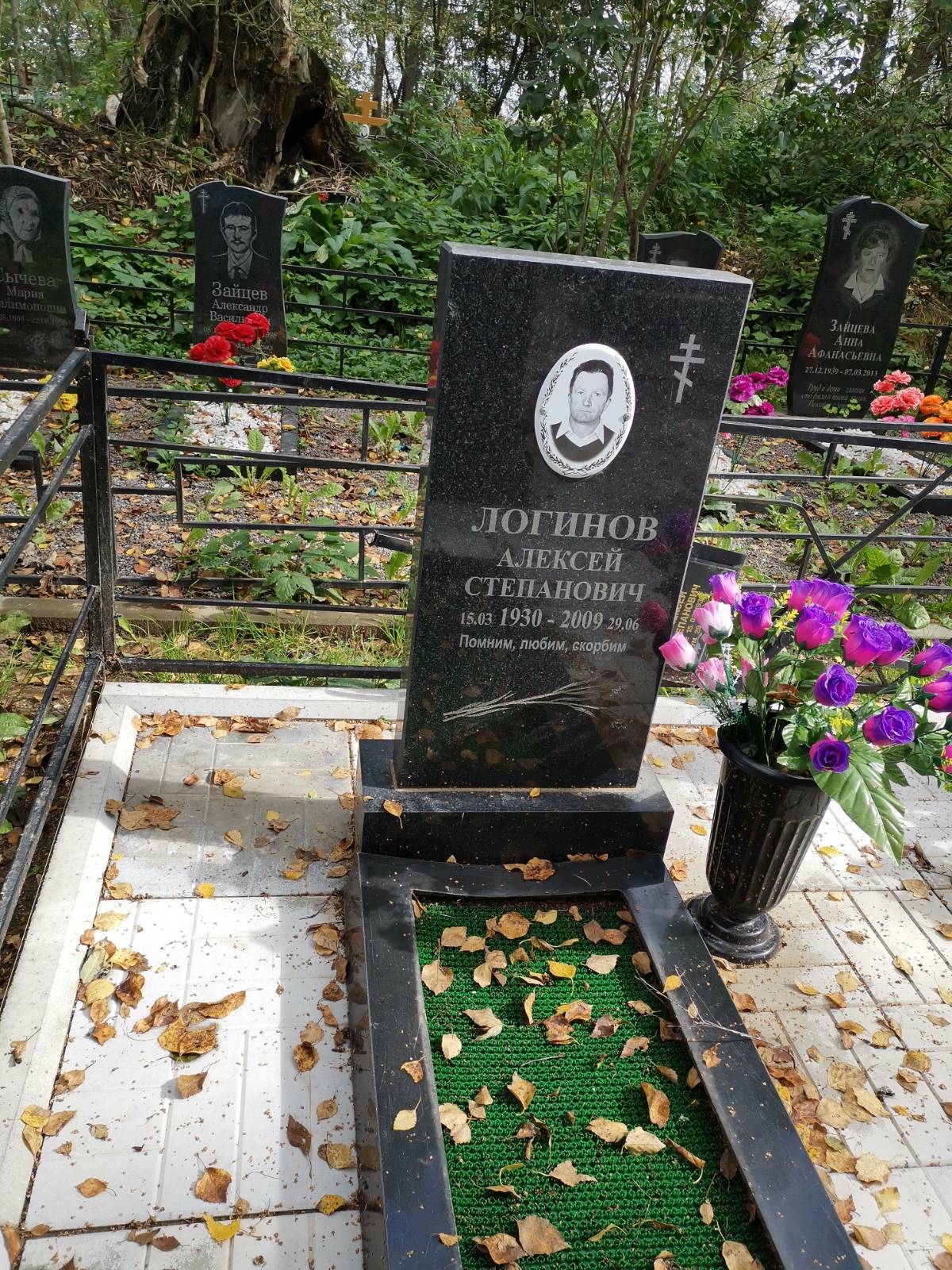 Логинов Алексей Степанович