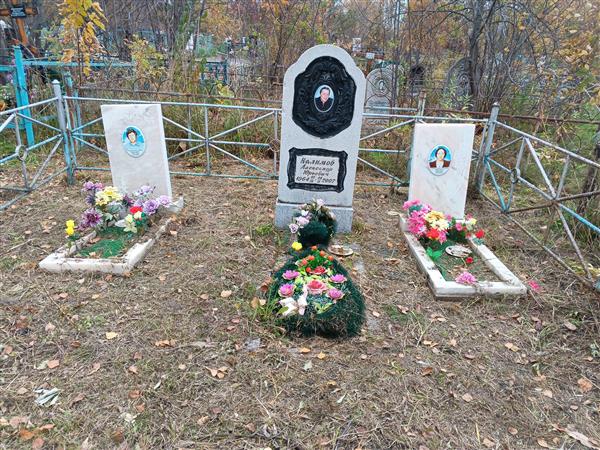 Семенченко Иван Иванович