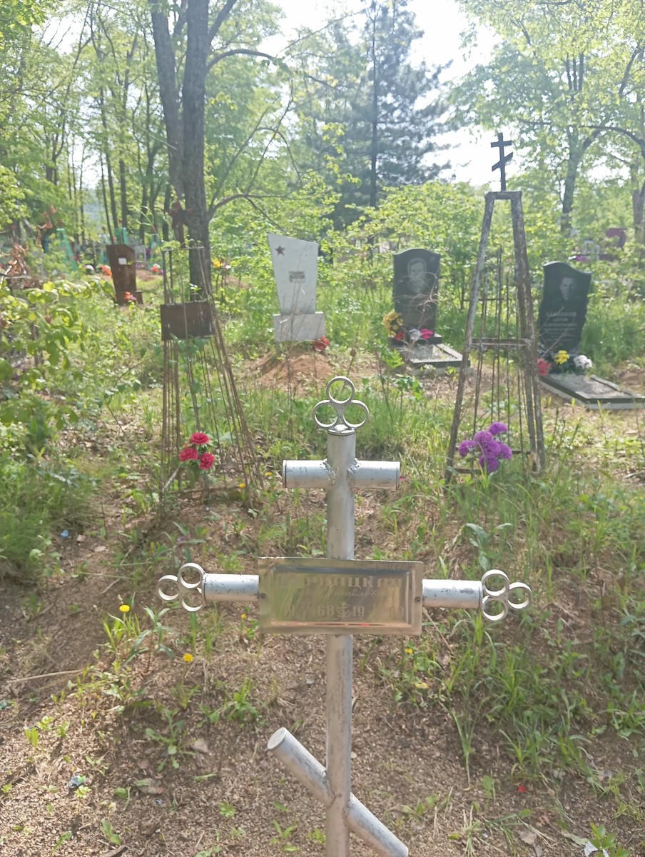 Бнрнацкая Нина Михайловна