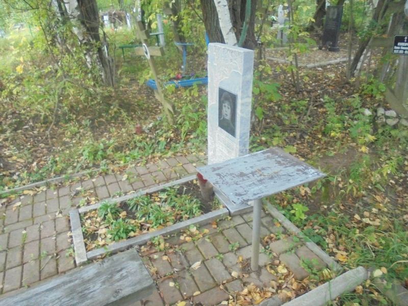 Волкова Евгения Николаевна