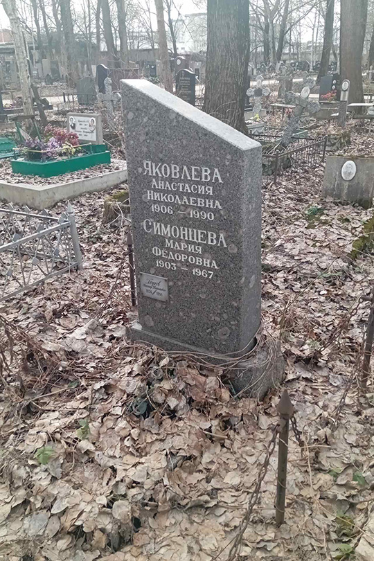 Глухова Виктор Николаевич
