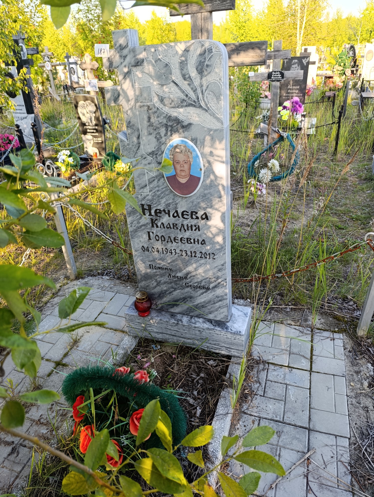 Нечаева Клавдия Гордеевна