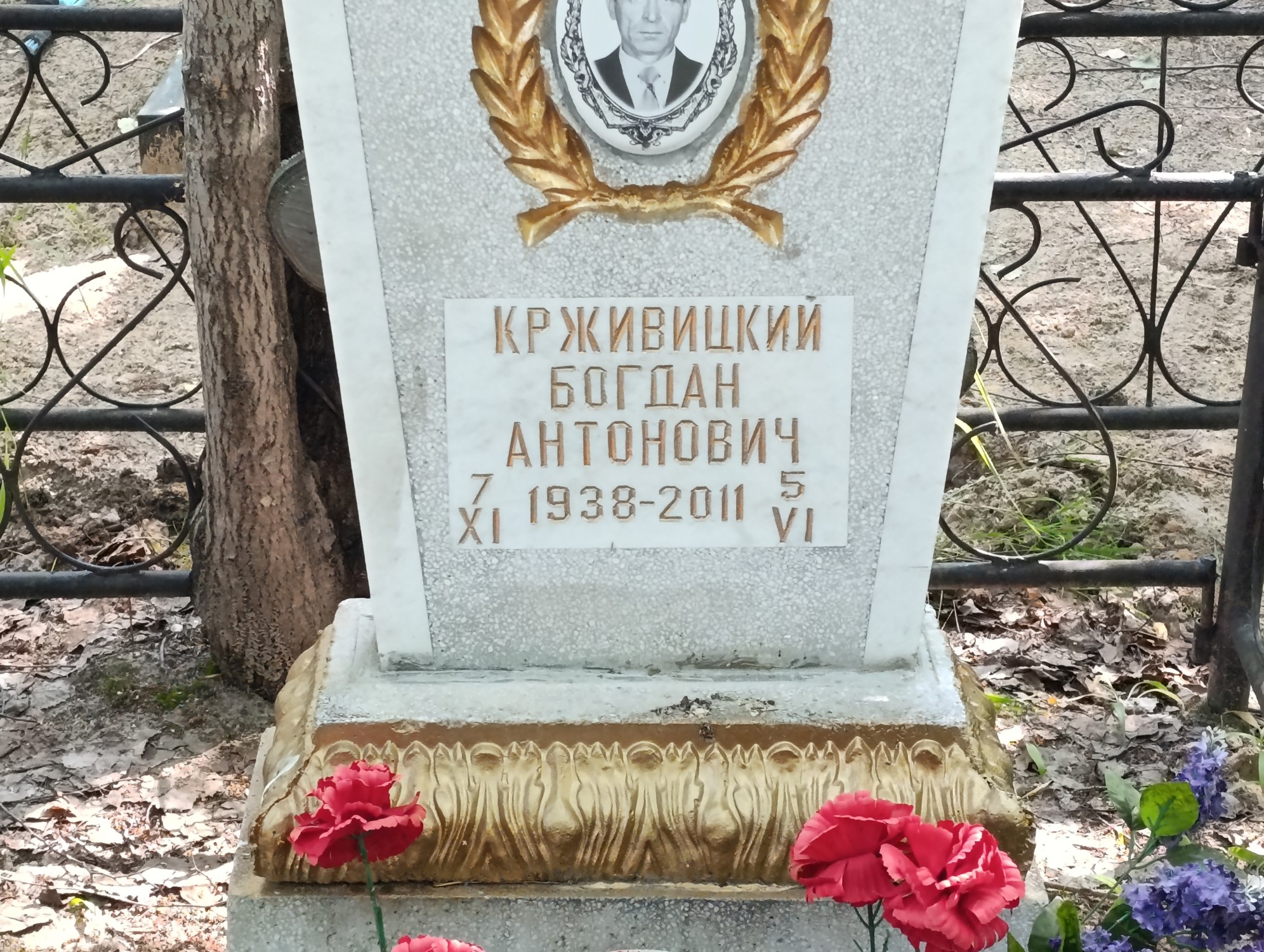Крживицкий Богдан Антонович