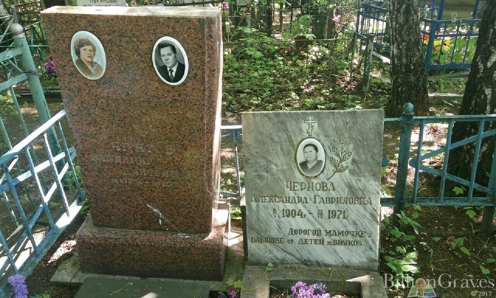 Апатова Нина Ивановна