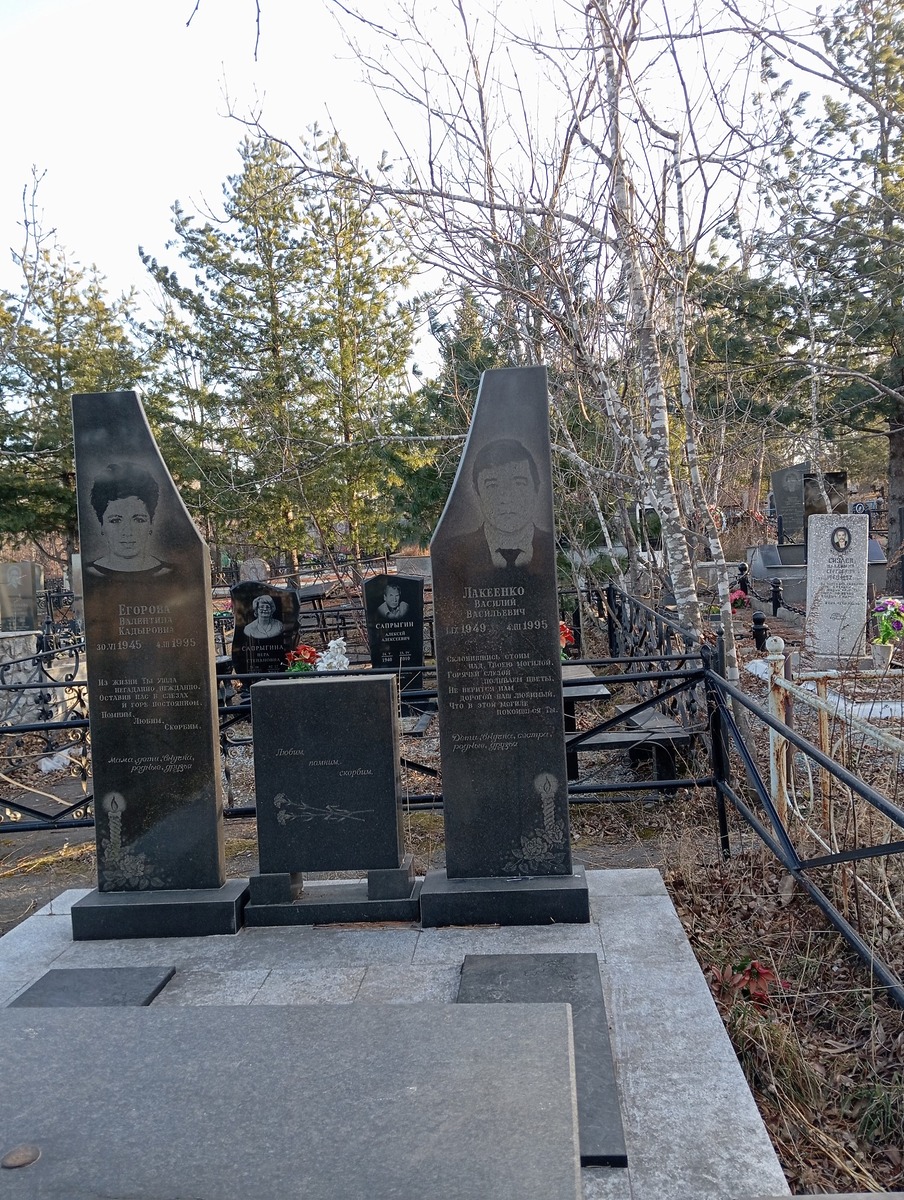 Лакеенко Василий Васильевич
