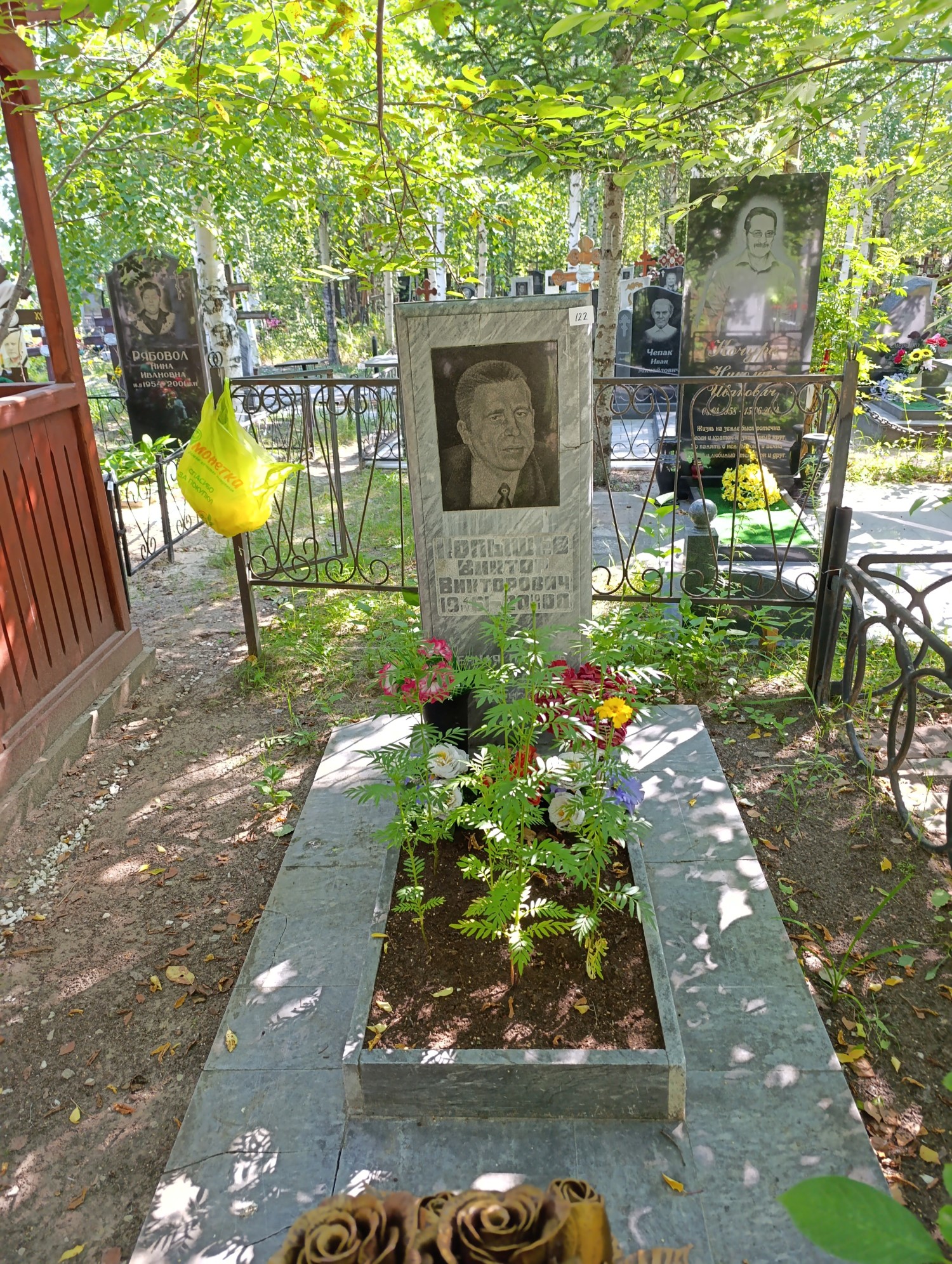Колышев Виктор Викторович