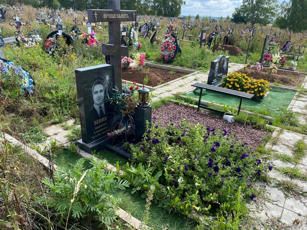 Бенин Анатолий Алексеевич