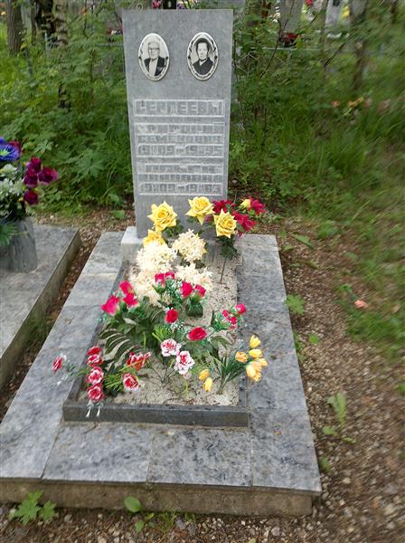 Сергеева Ольга Ивановна