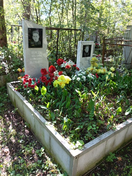 Терехов Анатолий Степанович