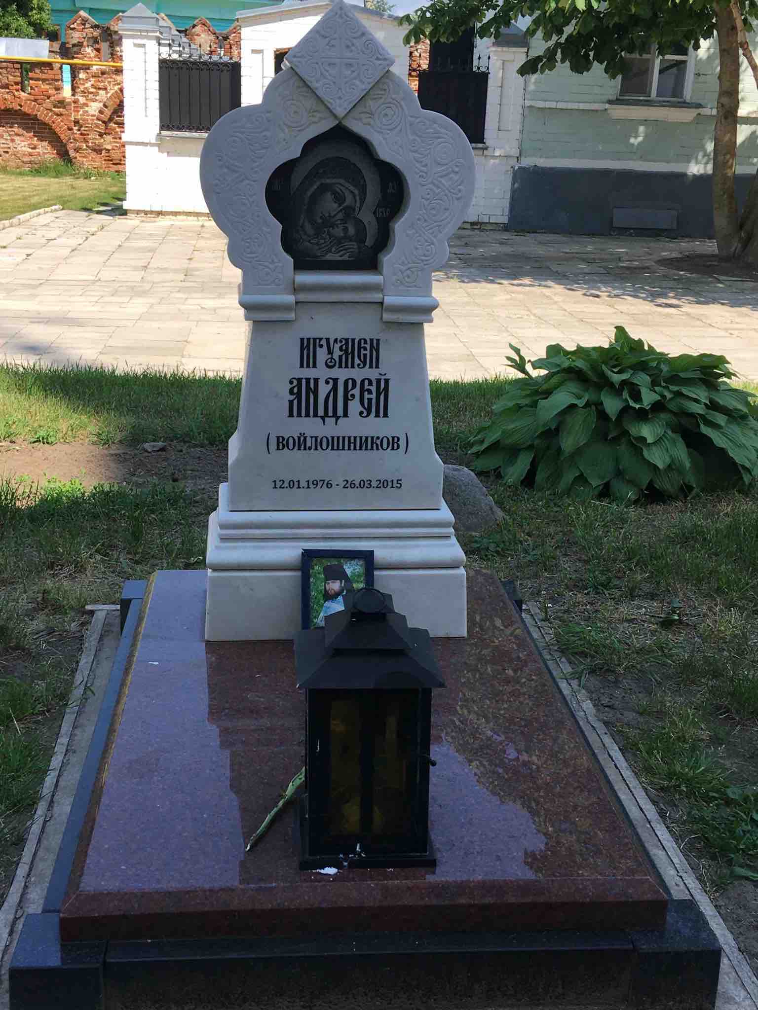 Войлошников Андрей