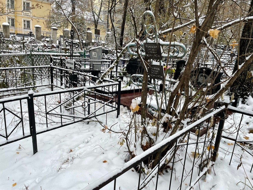 Романова Екатерина Степановна