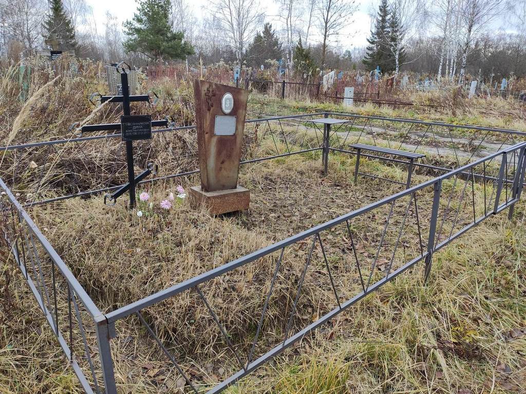 Овсянникова Дина Константиновна