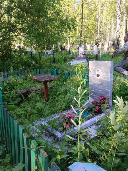 Белоногова Зоя Михайловна