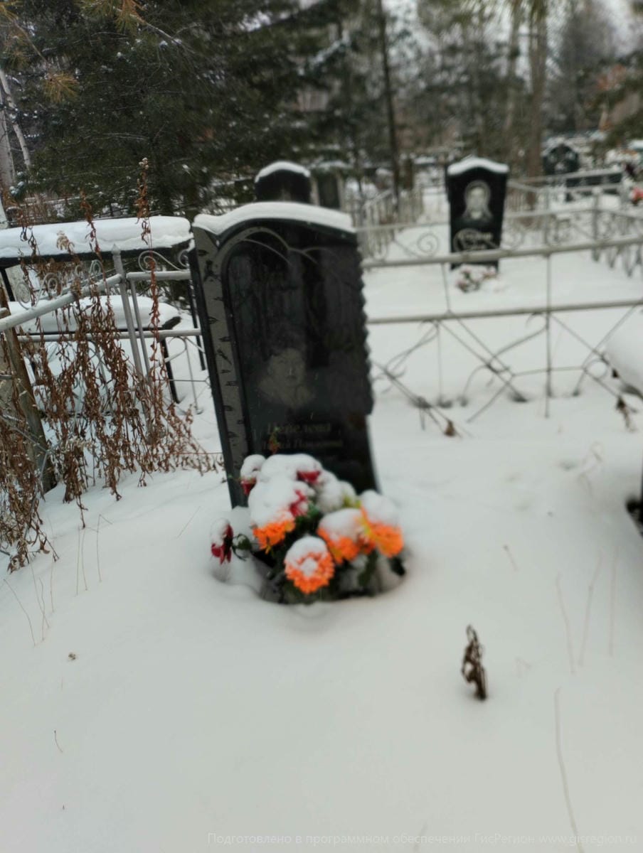Цепелева Лидия Павловна