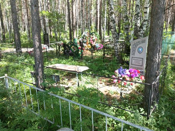 Екатеринчук Анатолий Захарович
