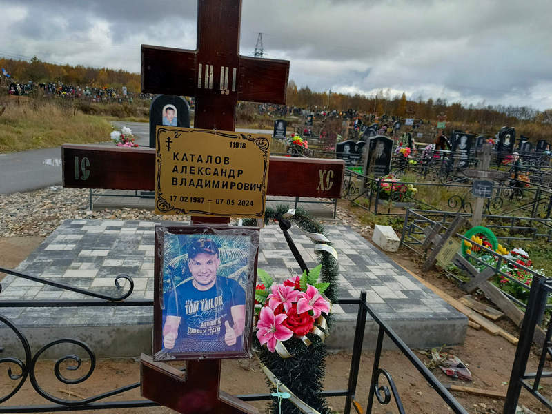 Каталов