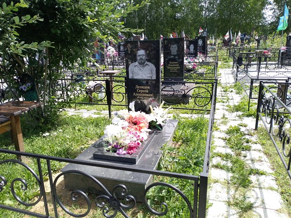 Делидов Сергей Алексеевич