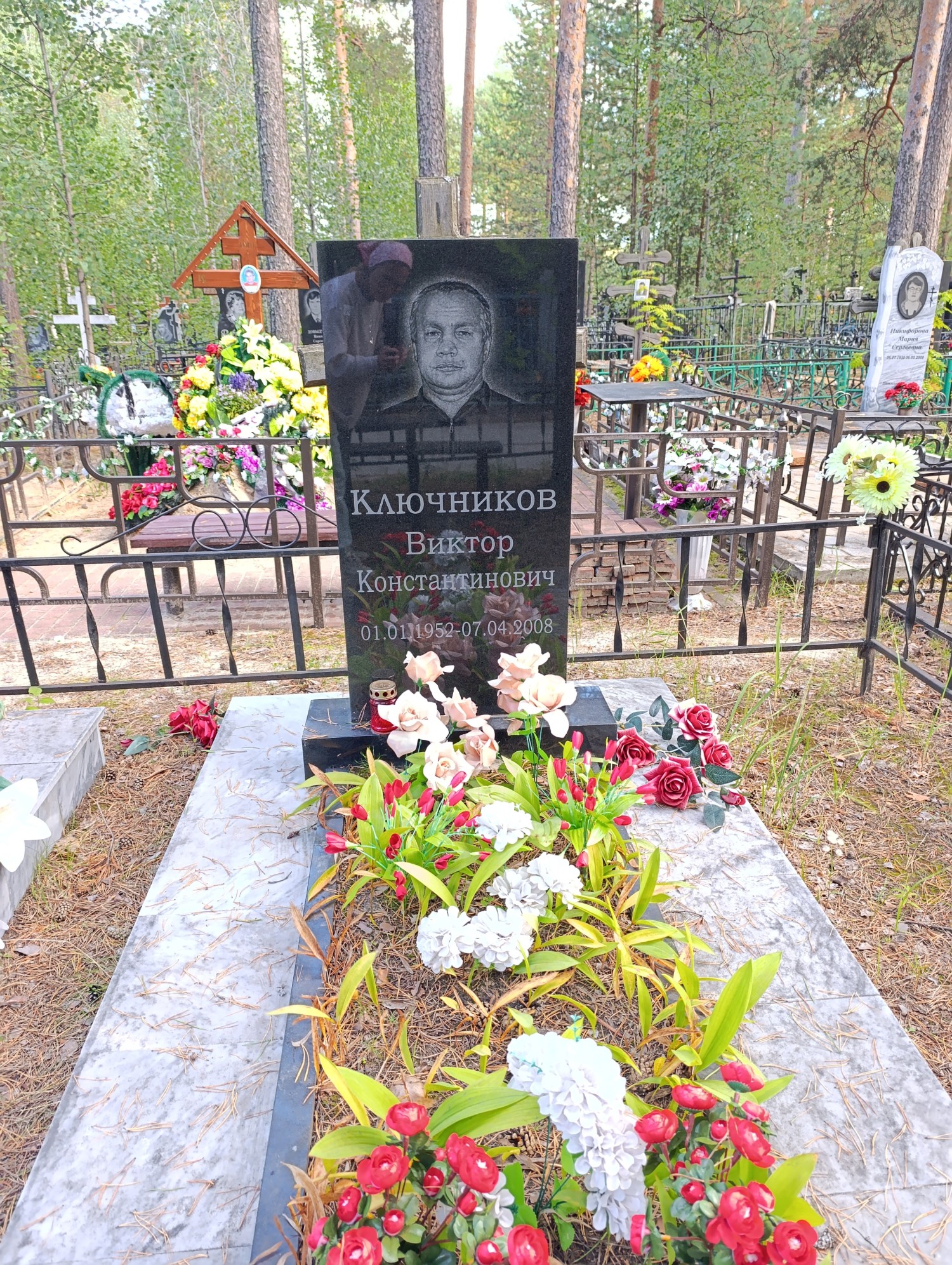 Ключников Виктор Константинович