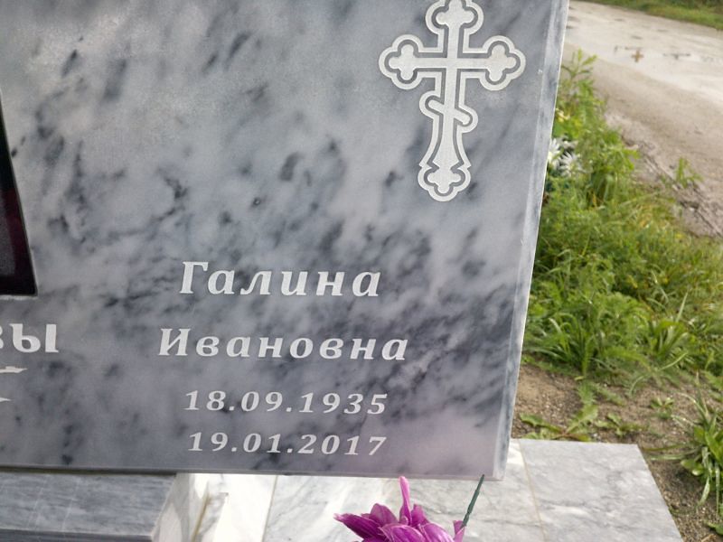 Кузнецова