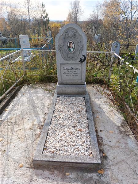 Зайндинова Зайтуна Камалидиновна